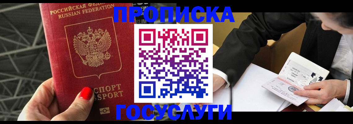 регистрация для дет. сада в Алексеевке