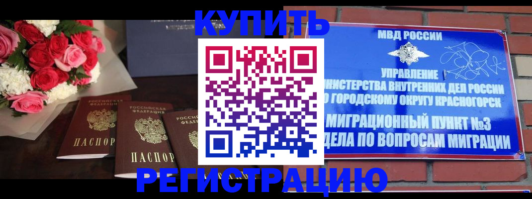 регистрация для дет. сада в Алексеевке