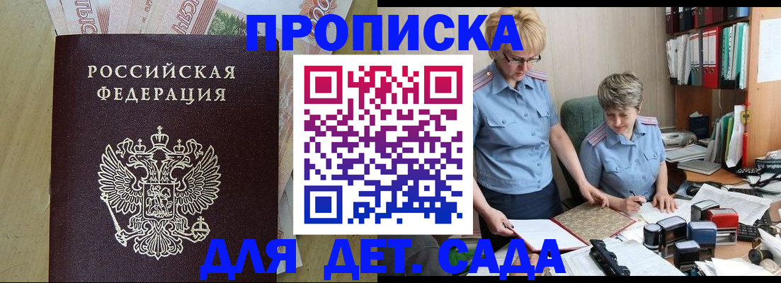 миграционный учет в Алексеевке