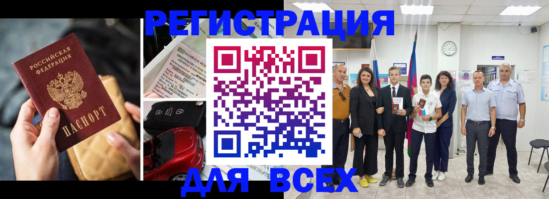 где прописаться в Алексеевке